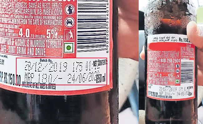 Expired Beers Wine Sales in Wine Shop Rangareddy - Sakshi