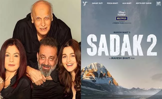 Sadak 2 Is Second Most Disliked Video In World, Beats Justin Bieber - Sakshi