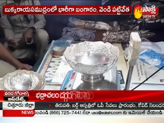 Corruption In Trunk Boxes At Ananthapur