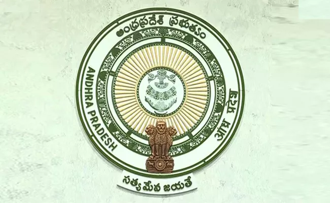 Government Orders Were Issued Notifying AMRDA. - Sakshi