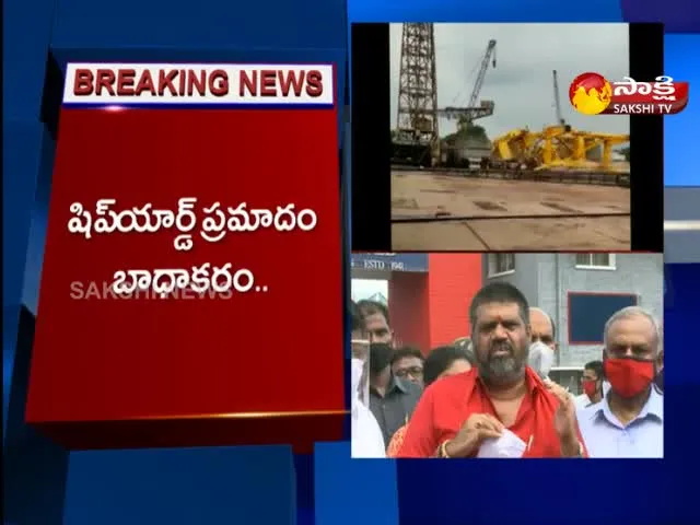 Ex Gratia On Hindustan Shipyard Crane Accident 