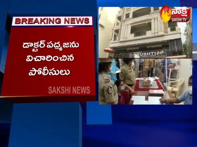 New Twist In Child Trafficking Case Visakhapatnam