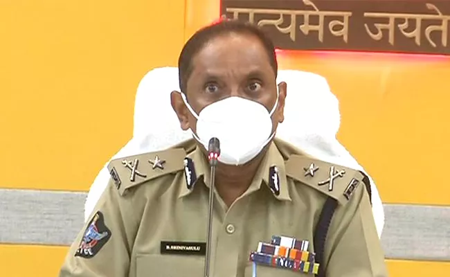 CP Srinivasulu Comments On Swarna Palace Fire Incident Vijayawada - Sakshi