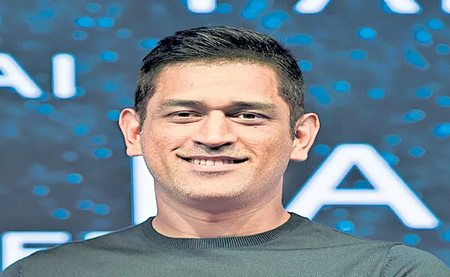 BCCI willing to host a farewell match for MS Dhoni - Sakshi