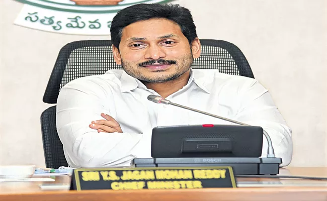 CM YS Jagan Comments On Rains In Cabinet Meeting - Sakshi