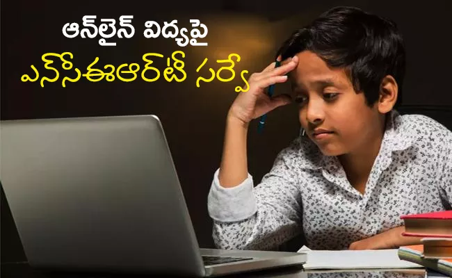 NCERT Survey On Online Education - Sakshi