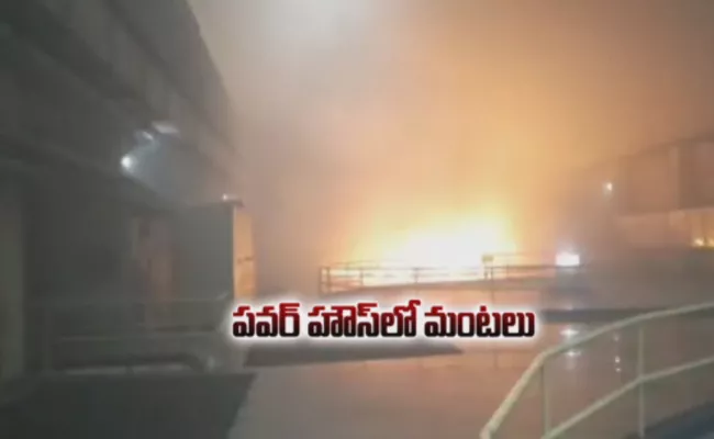 All 9 Trapped In Fire Died At Srisailam Power House In Telangana - Sakshi