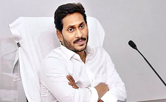 YS Jagan Srisailam Tour Cancelled Due To Fire Accident In Power Station - Sakshi