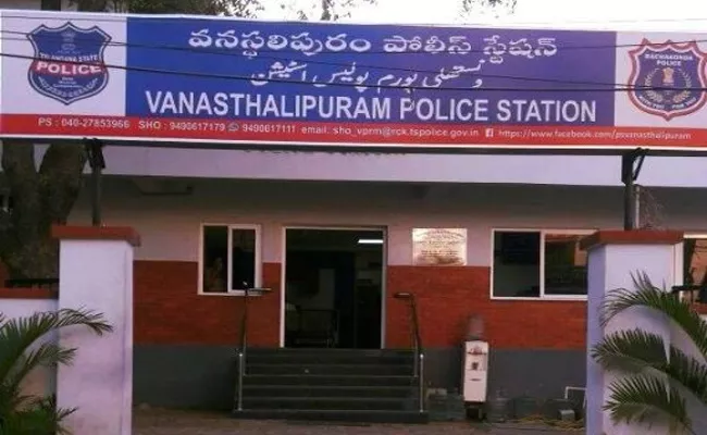 People Says We Have Not Belief On Vanastalipuram Police - Sakshi