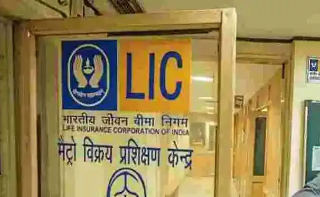 Government Collaboration With Deloitte For LIC IPO - Sakshi