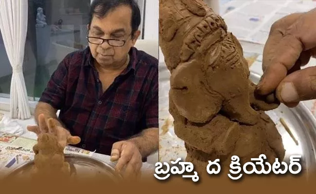 Brahmanandam makes Clay Ganesha In House - Sakshi