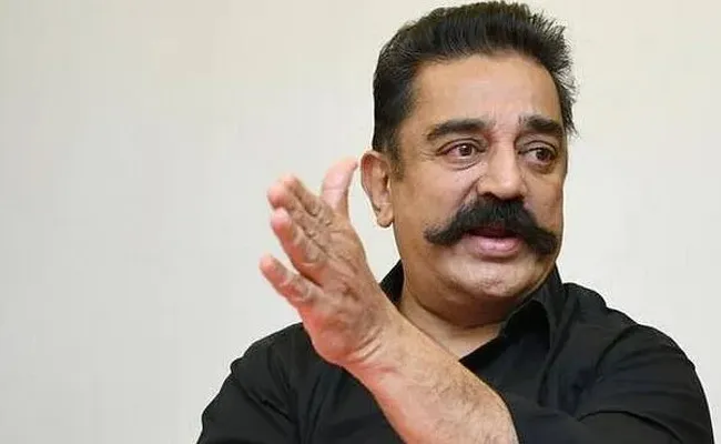 Kamal Haasan Slams AYUSH Ministry On Language Partiality  - Sakshi