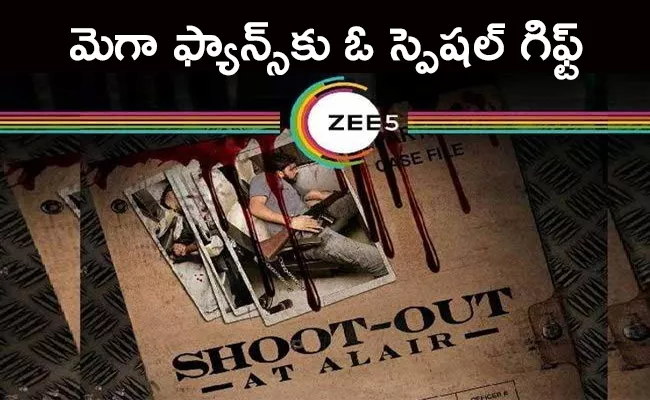 Shoot At Out Alair First Look Motion Poster Released - Sakshi