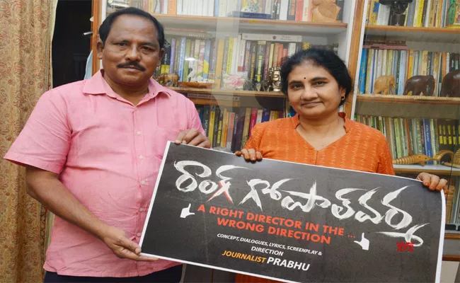 Cultural Activist Devi Launches Wrong Gopal Varma Movie Logo - Sakshi