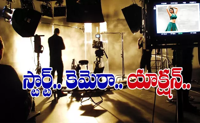 Central Government Give Permission To Movie Shootings - Sakshi