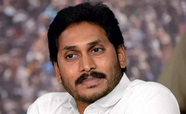 CM YS Jagan Tribute To Tanguturi Prakasam Pantulu - Sakshi