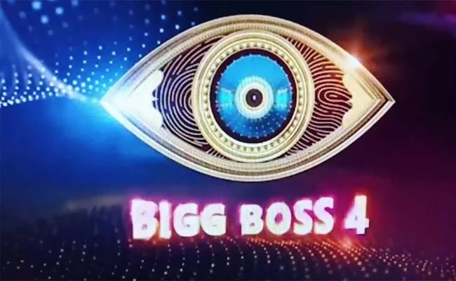 Bigg Boss Telugu 4: Show Starts On August 30, Contestants In Quarantine - Sakshi