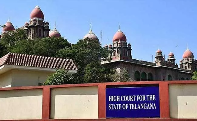 TS High Court Adjournment To Hearing On Common Entrance Test Issue - Sakshi