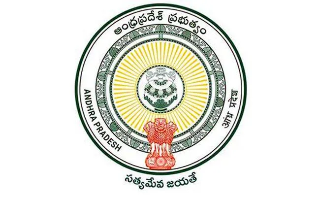 AP Government Issued Orders for Reverse tendering Above One Crore Transactions - Sakshi