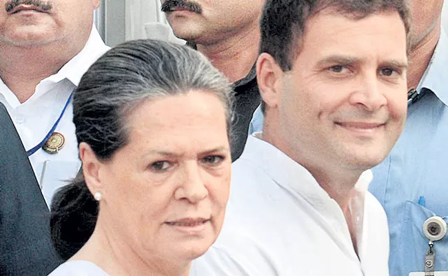 Sonia Gandhi will remain the Congress interim president - Sakshi