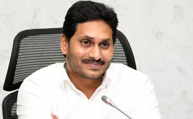 CM YS Jagan Review Meeting On House Pattas Distribution - Sakshi