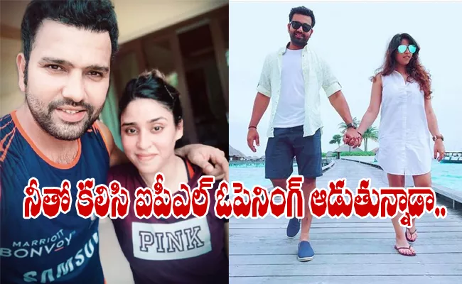 Rohit Sharma Couple Workout goals Video - Sakshi