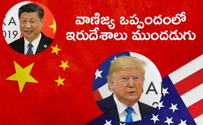 China US Hold Trade Talks, Agree To Push Forward Phase One Deal - Sakshi