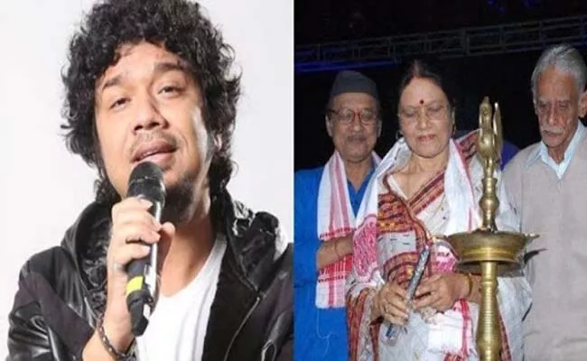 Papon Mother, Assamese Singer Archana Mahanta Passed Away - Sakshi