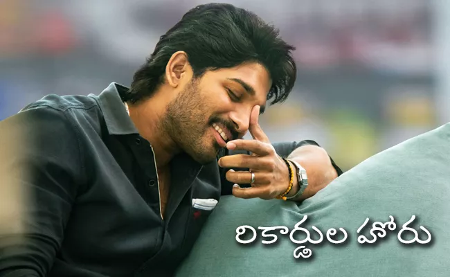 Allu Arjun Ala Vaikunta Puram Lo Set Record TRP Rating In Television - Sakshi