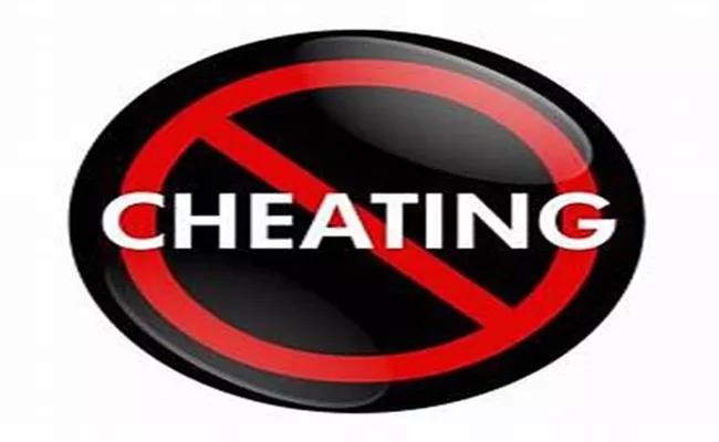 Young Woman Files Cheating Case On Teacher In Hyderabad - Sakshi