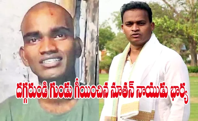 Nutan Naidu Family tonsured Dalit Young Man  - Sakshi