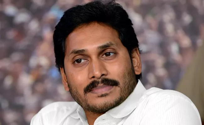 CM Jagan Pays Tribute To Gidugu Ramamurthy On His Birth Anniversary - Sakshi