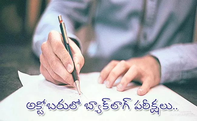 Decision Of Board Of Higher Education On Final Semester Examinations - Sakshi