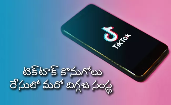 Social video platformTriller makes usd 20 billion bid for TikTok - Sakshi