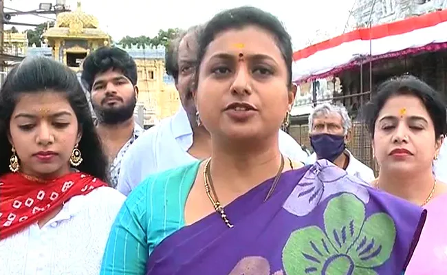 MLA Roja Visited Tirumala Venkateswara Swamy Temple - Sakshi