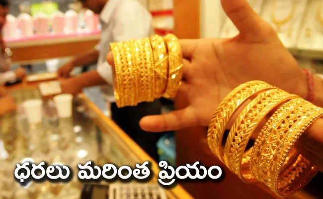 Gold- Silver prices up again in Newyark Comex - Sakshi