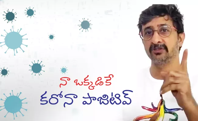 Director Teja Test Corona Positive - Sakshi