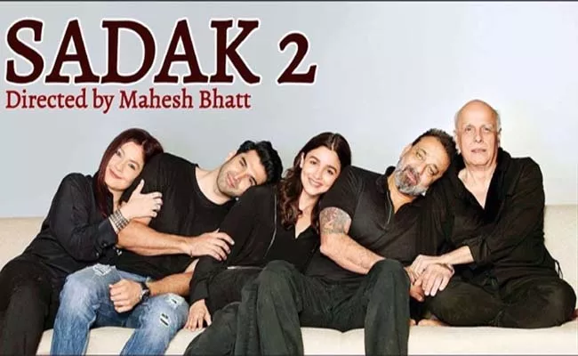 Sadak 2: World Worst Rated Movie With 1 Star In IMDB - Sakshi