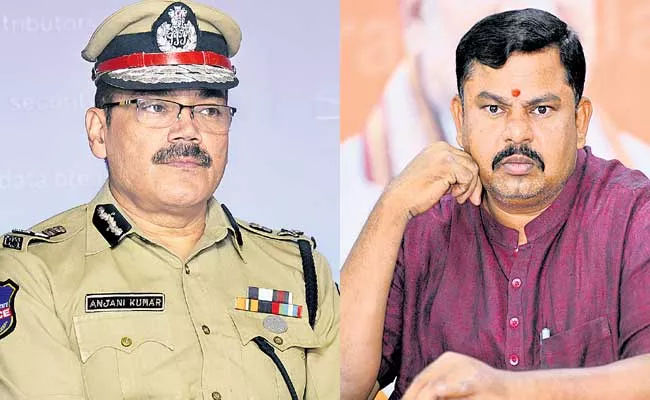 Security War Between Raja Singh VS City Commissioner - Sakshi