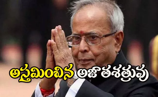 Former President Pranab Mukherjee Passed Way - Sakshi