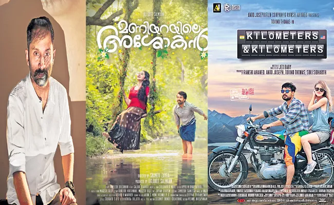 ONAM special three malayalam movies releasing in OTT - Sakshi