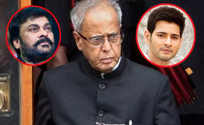 Chiranjeevi And Other Celebrities Expressed Mourning To Pranab Mukharjee - Sakshi