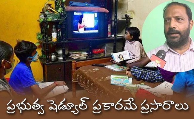 Online Classes For Government School Student Starts From Tomorrow - Sakshi