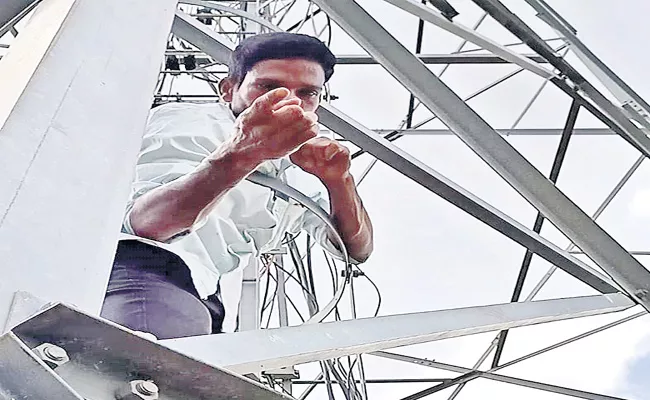 Man Protest On Cell Tower Due To His Wife - Sakshi