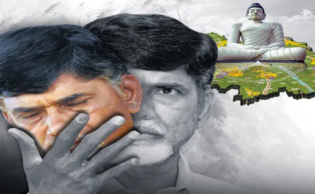 Chandrababu Naidu Drama On AP Capital Issue - Sakshi