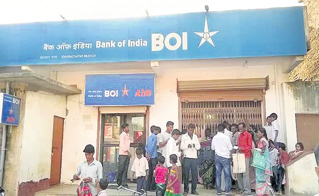 Bank of India Q1 profit surges 3.5 times to 844 crore - Sakshi