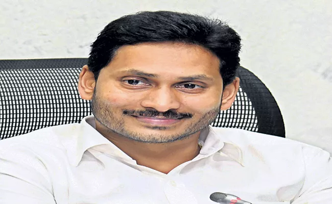 CM YS Jagan Review Meeting On Drug Control - Sakshi