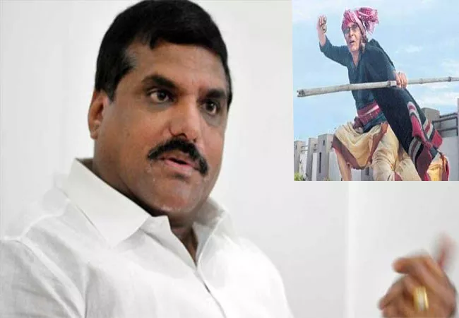 Botsa Satyanarayana Expressed Condoles Over Death Of Vangapandu - Sakshi