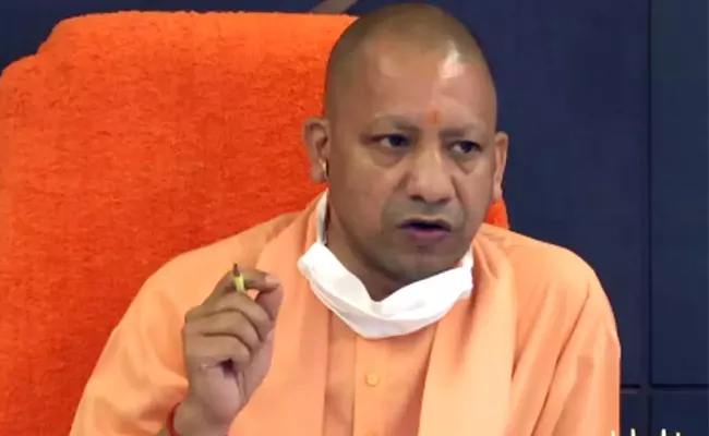 Ram Temple Is For Everyone Says Yogi Adityanath - Sakshi