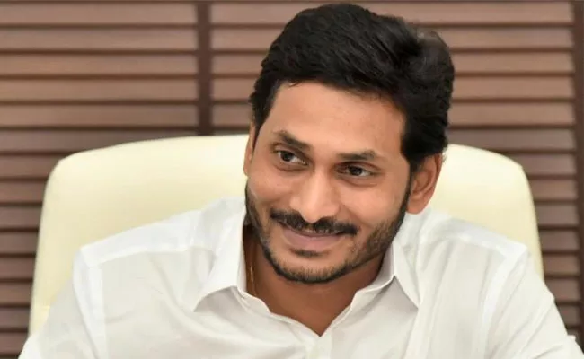 CM Jagan Pra Praises Civils Rankers From Telugu States - Sakshi